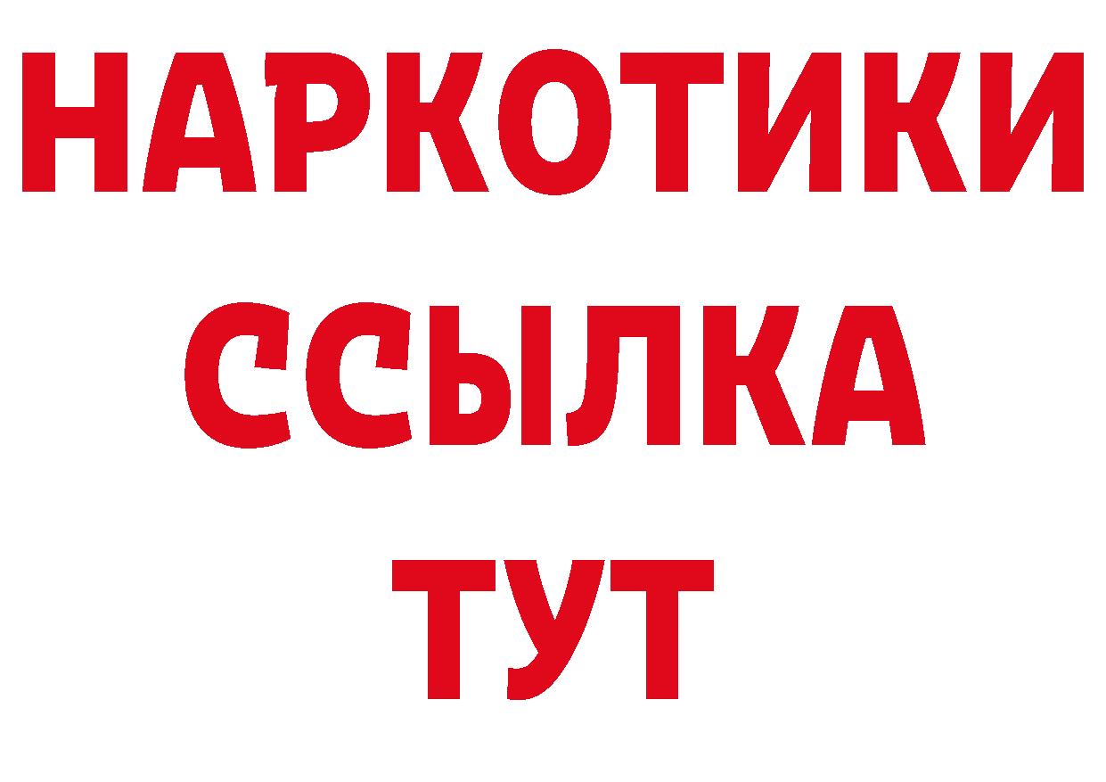 БУТИРАТ BDO как войти дарк нет ОМГ ОМГ Ардатов